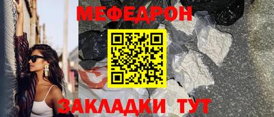 кристаллы Ставрополь