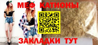 кристаллы Ставрополь