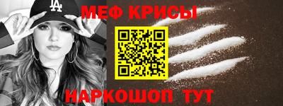 кристаллы Ставрополь
