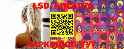 гидропоника Старая Купавна