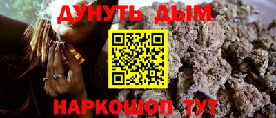 кристаллы Ставрополь