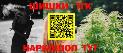 кристаллы Ставрополь
