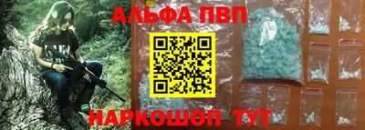 кристаллы Ставрополь