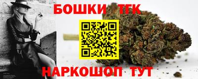 кристаллы Ставрополь