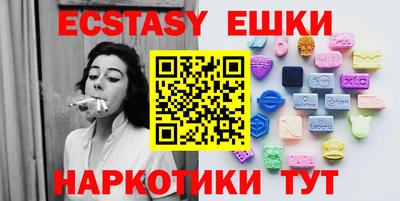 гидропоника Старая Купавна