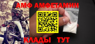 кристаллы Ставрополь