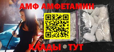 кристаллы Ставрополь
