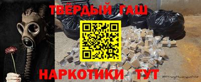 кристаллы Ставрополь