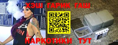 кристаллы Ставрополь