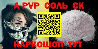 гидропоника Старая Купавна