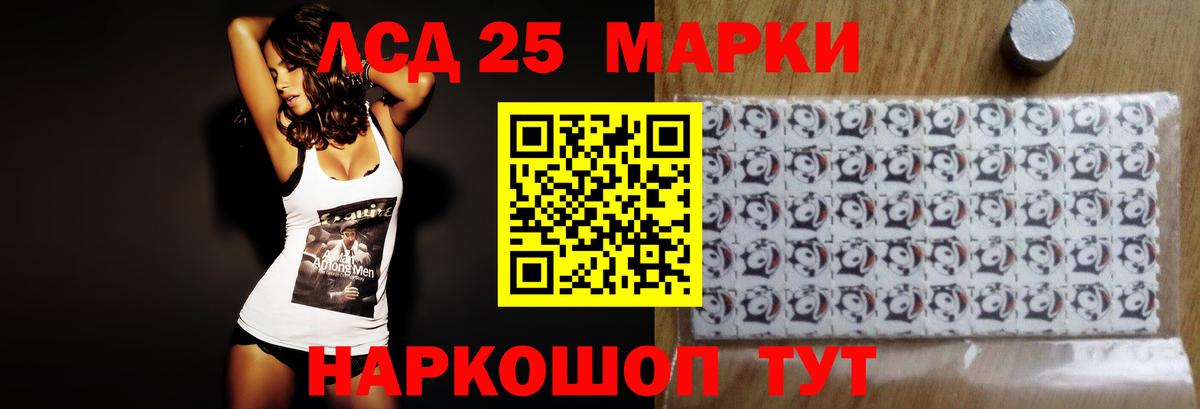 LSD-25 экстази ecstasy  ЛСД экстази кислота  Бахчисарай  ЛСД экстази  Вход с VPN 