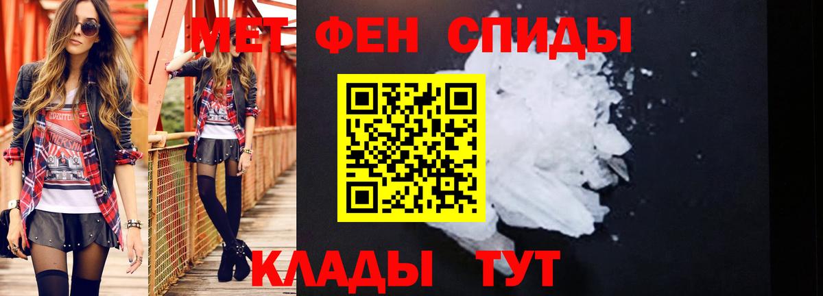 Первитин пудра  МЕТАМФЕТАМИН  Бахчисарай  Вход с VPN  Первитин пудра 