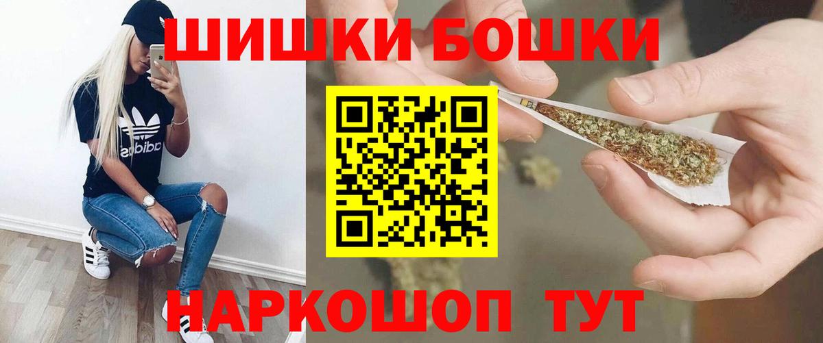 Марихуана LSD WEED Бахчисарай