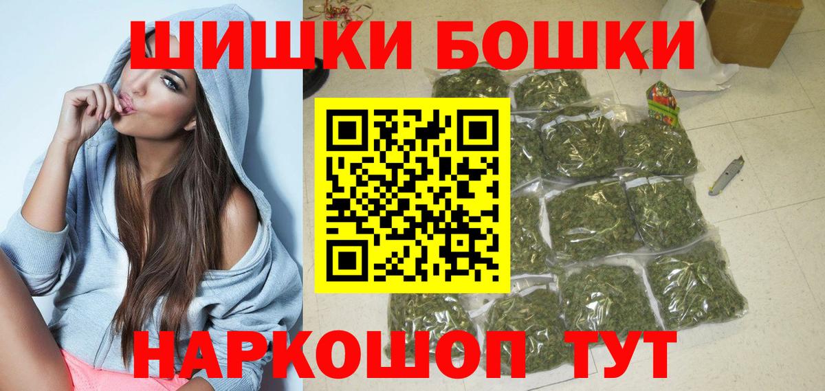 Конопля марихуана  Бошки Шишки MAZAR  Вход с VPN  Бахчисарай  Марихуана Ganja  Конопля Bruce Banner 